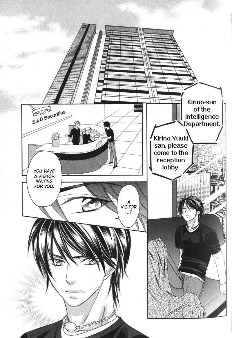 Page 26 Chapter 4 Yongou x Keibi