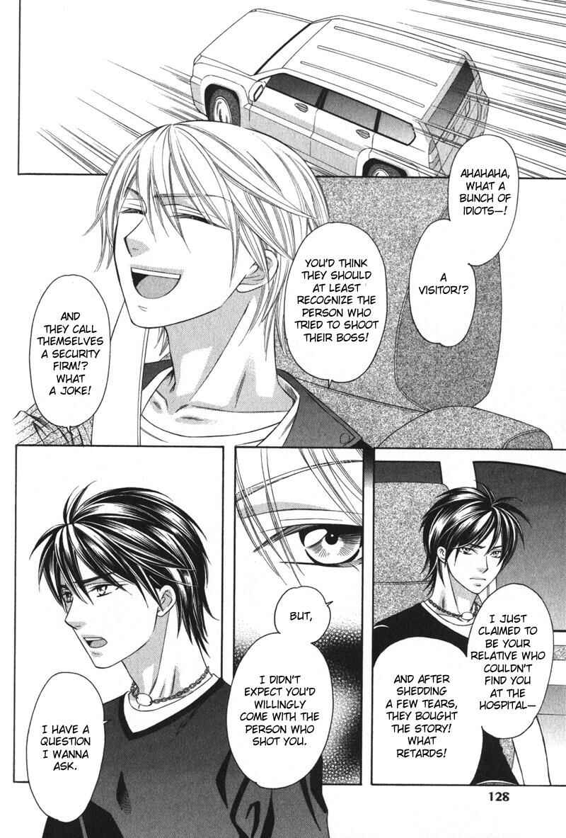 Page 27 Chapter 4 Yongou x Keibi