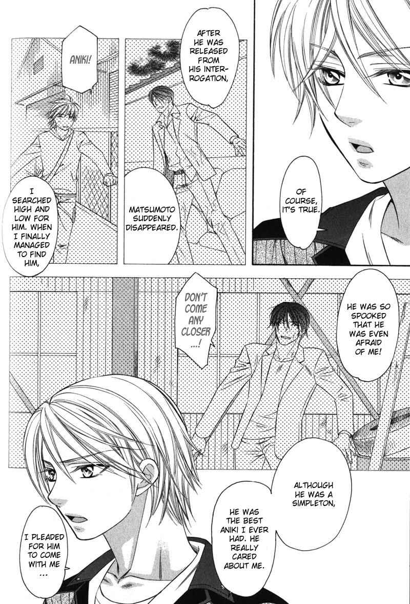Page 29 Chapter 4 Yongou x Keibi