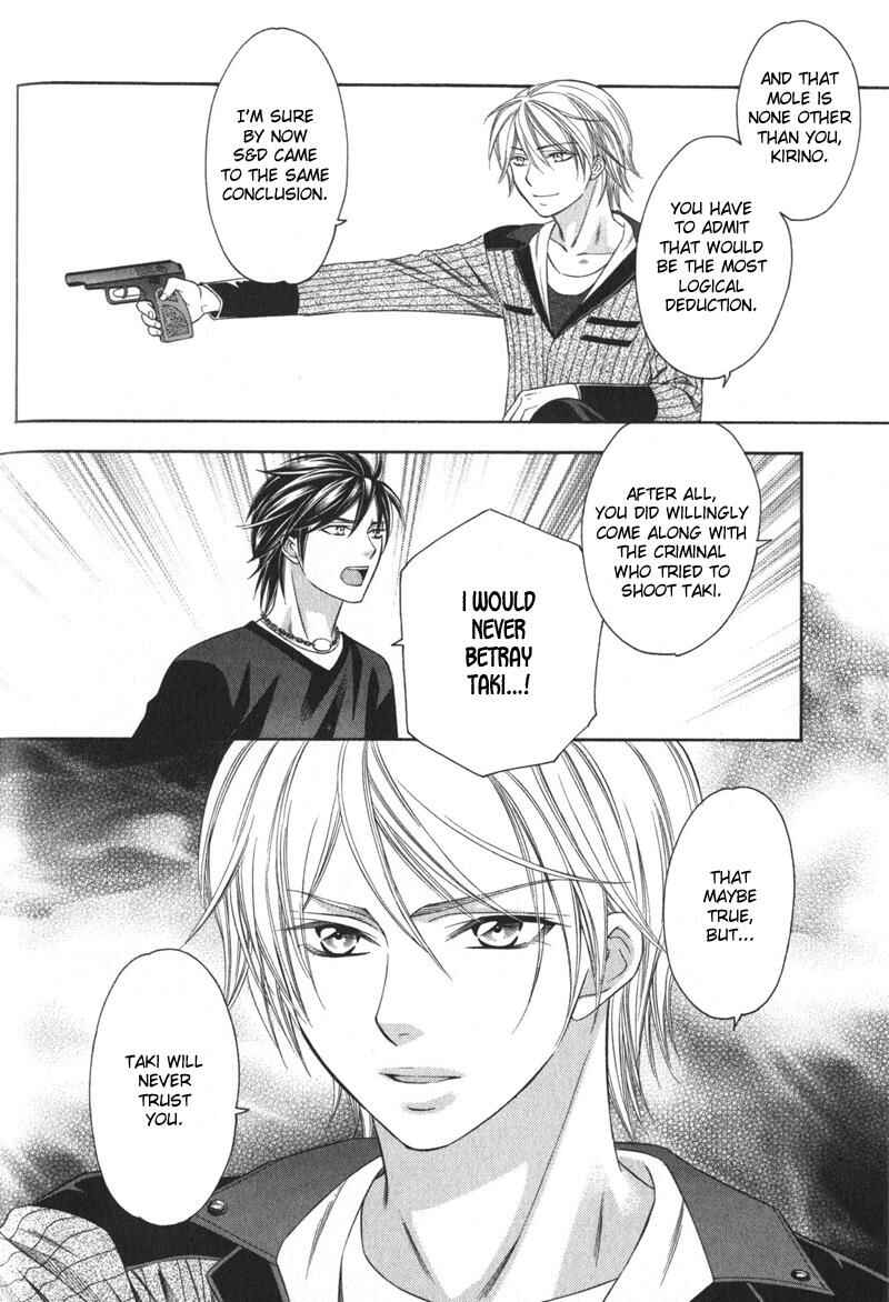 Page 33 Chapter 4 Yongou x Keibi
