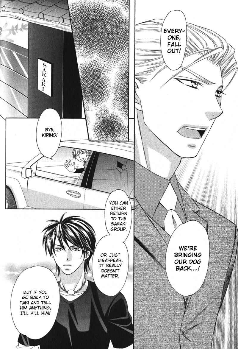 Page 37 Chapter 4 Yongou x Keibi
