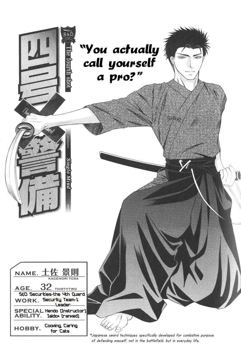 Page 8 Chapter 4 Yongou x Keibi