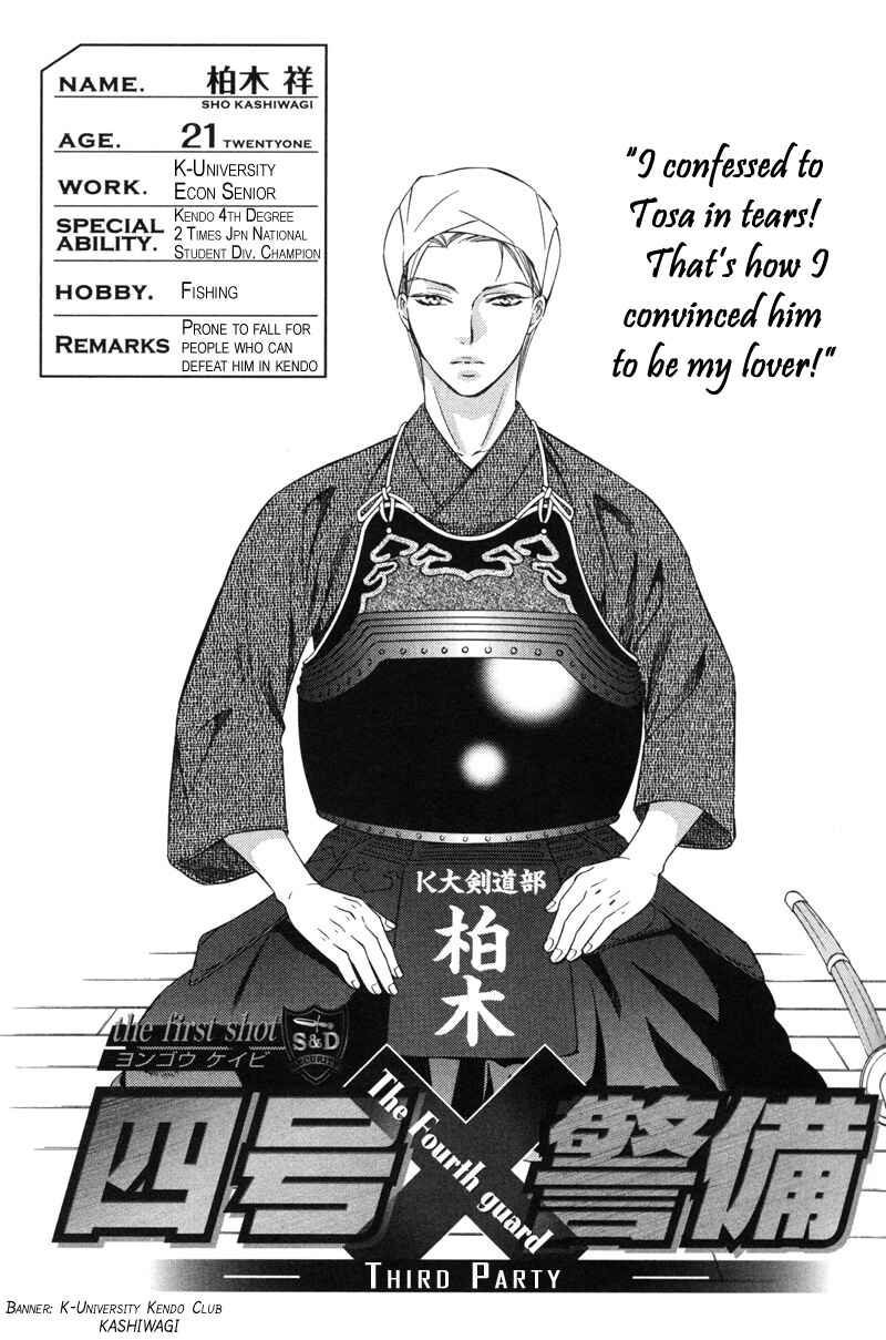 Page 10 Chapter 2 Yongou x Keibi