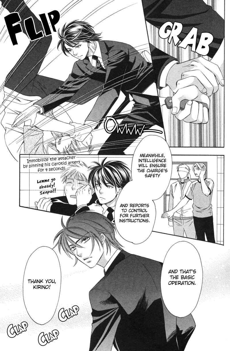 Page 12 Chapter 2 Yongou x Keibi