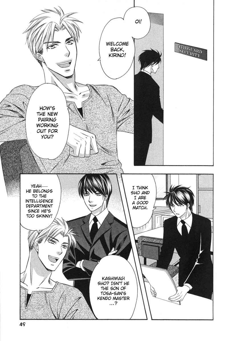 Page 14 Chapter 2 Yongou x Keibi