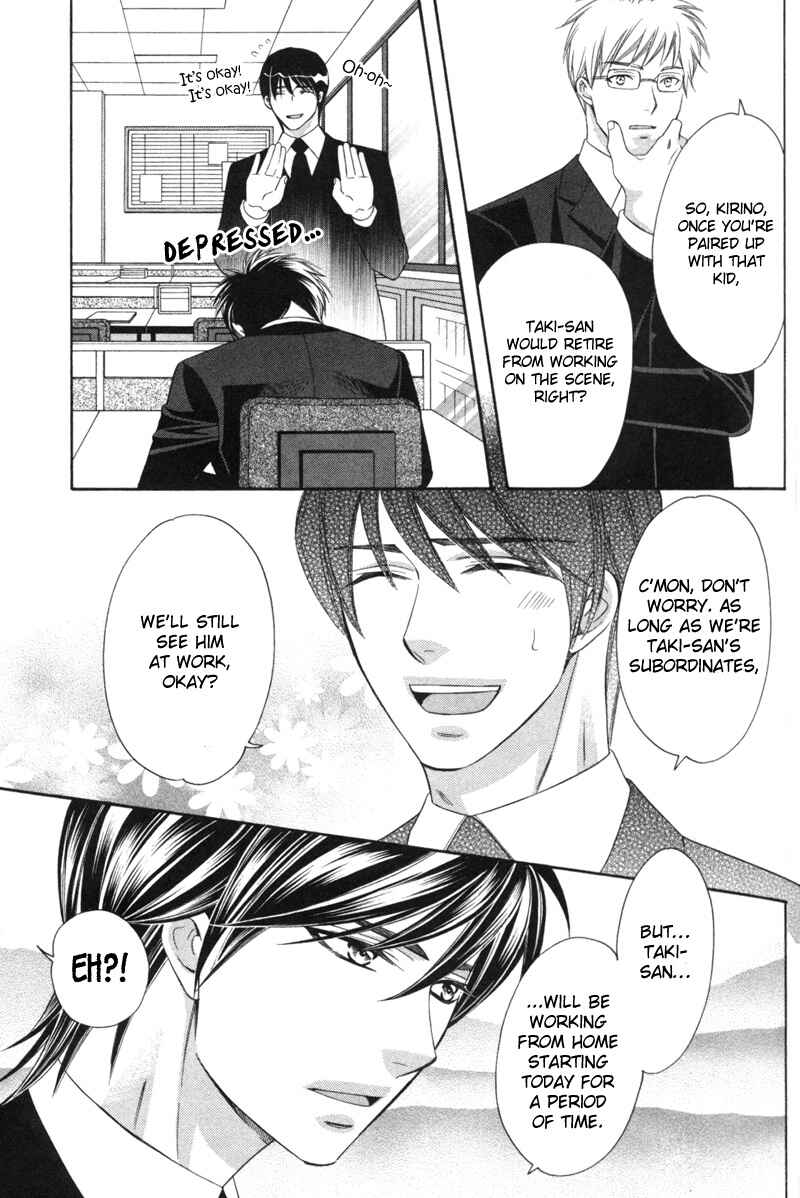 Page 16 Chapter 2 Yongou x Keibi