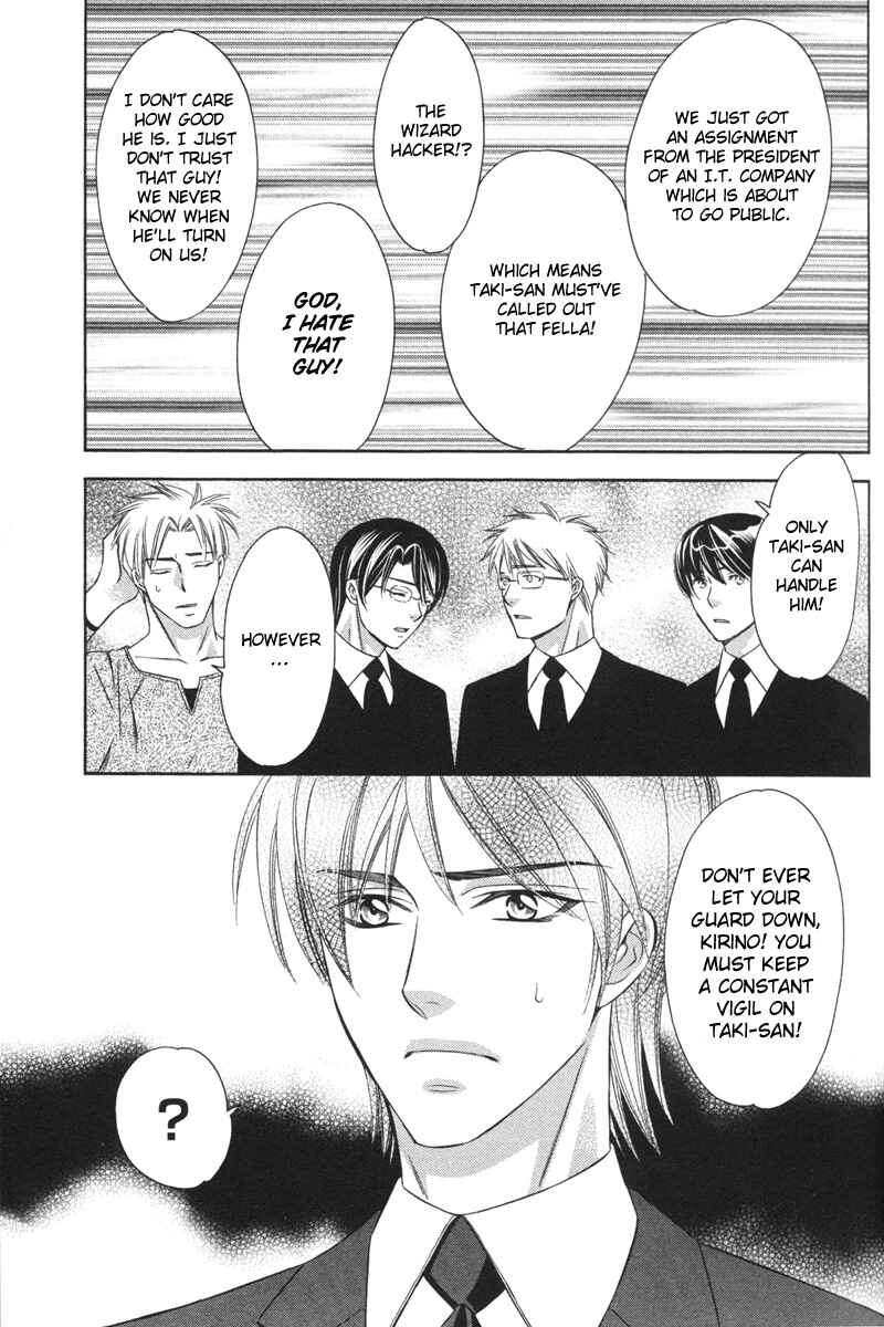 Page 18 Chapter 2 Yongou x Keibi