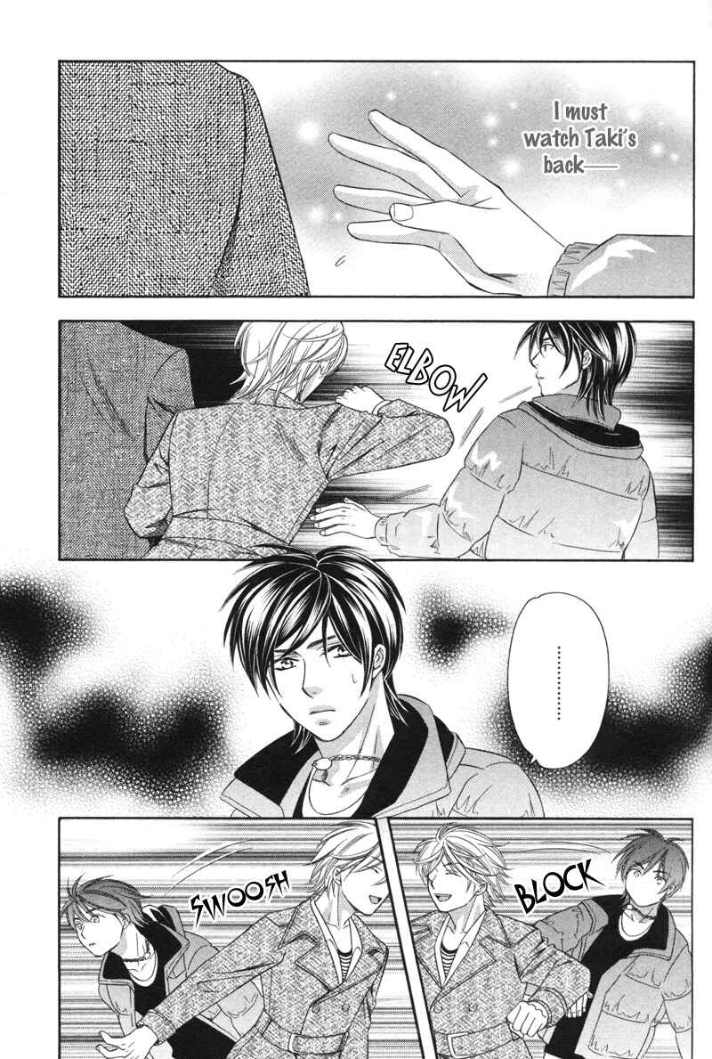 Page 24 Chapter 2 Yongou x Keibi