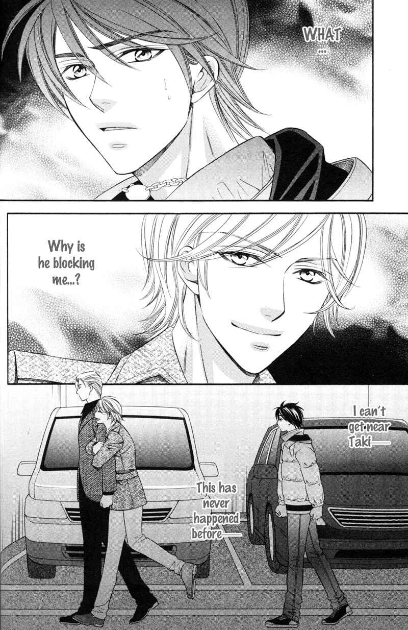 Page 25 Chapter 2 Yongou x Keibi