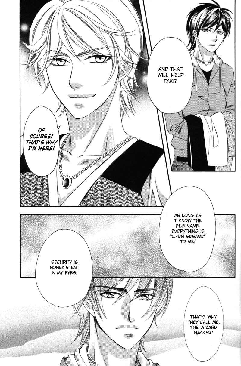 Page 28 Chapter 2 Yongou x Keibi