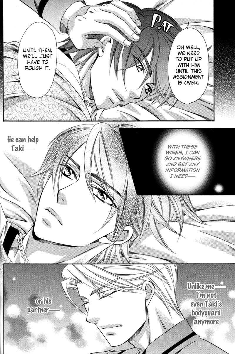 Page 33 Chapter 2 Yongou x Keibi