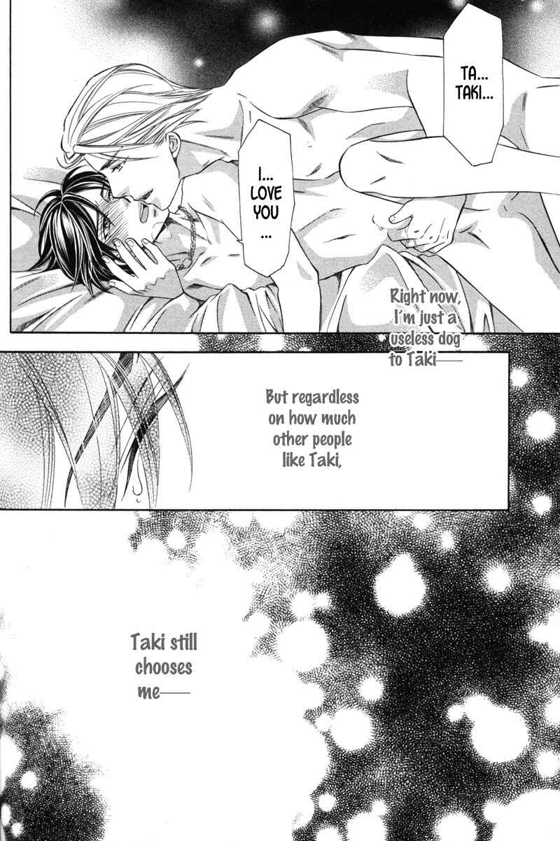 Page 39 Chapter 2 Yongou x Keibi