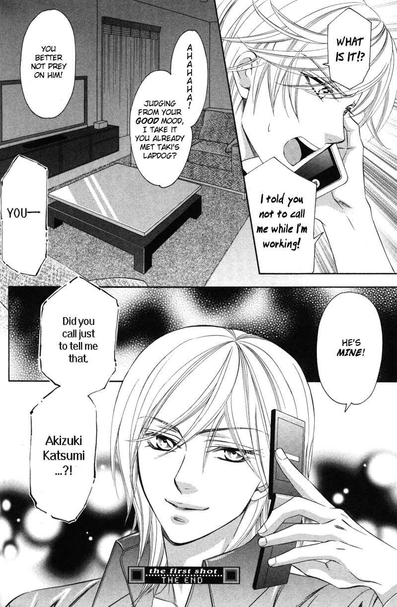 Page 41 Chapter 2 Yongou x Keibi