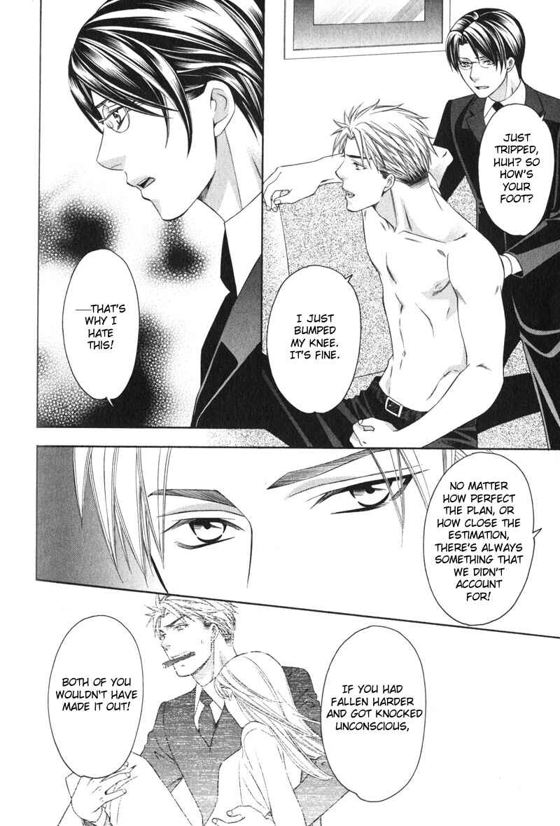 Page 11 Chapter 5 Yongou x Keibi