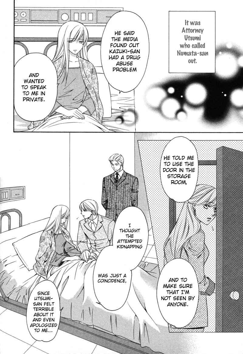 Page 21 Chapter 5 Yongou x Keibi