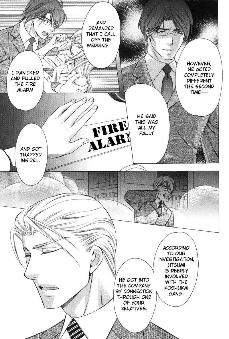 Page 22 Chapter 5 Yongou x Keibi