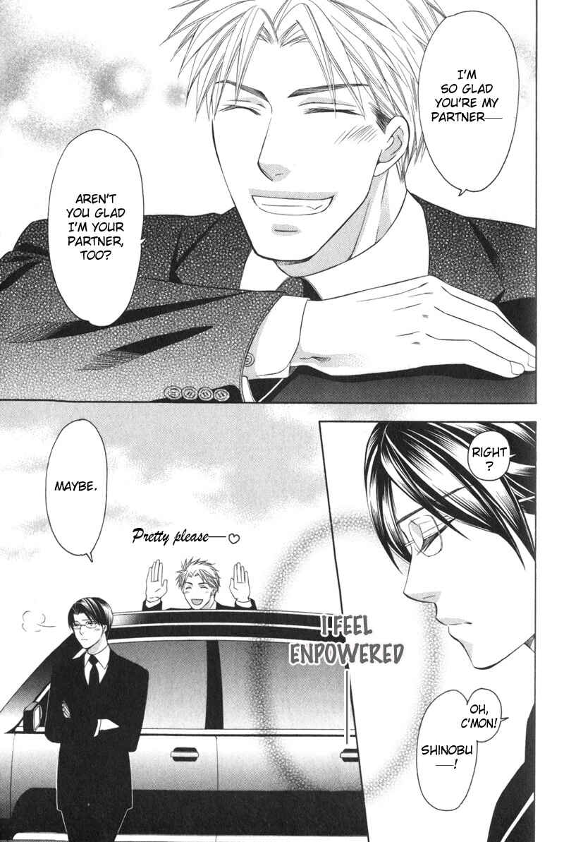 Page 32 Chapter 5 Yongou x Keibi