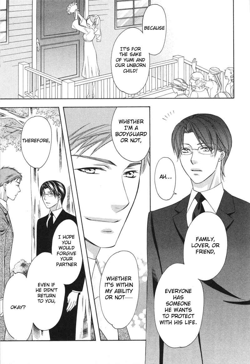 Page 36 Chapter 5 Yongou x Keibi