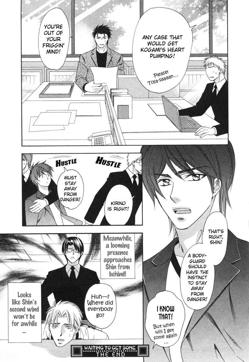 Page 44 Chapter 5 Yongou x Keibi