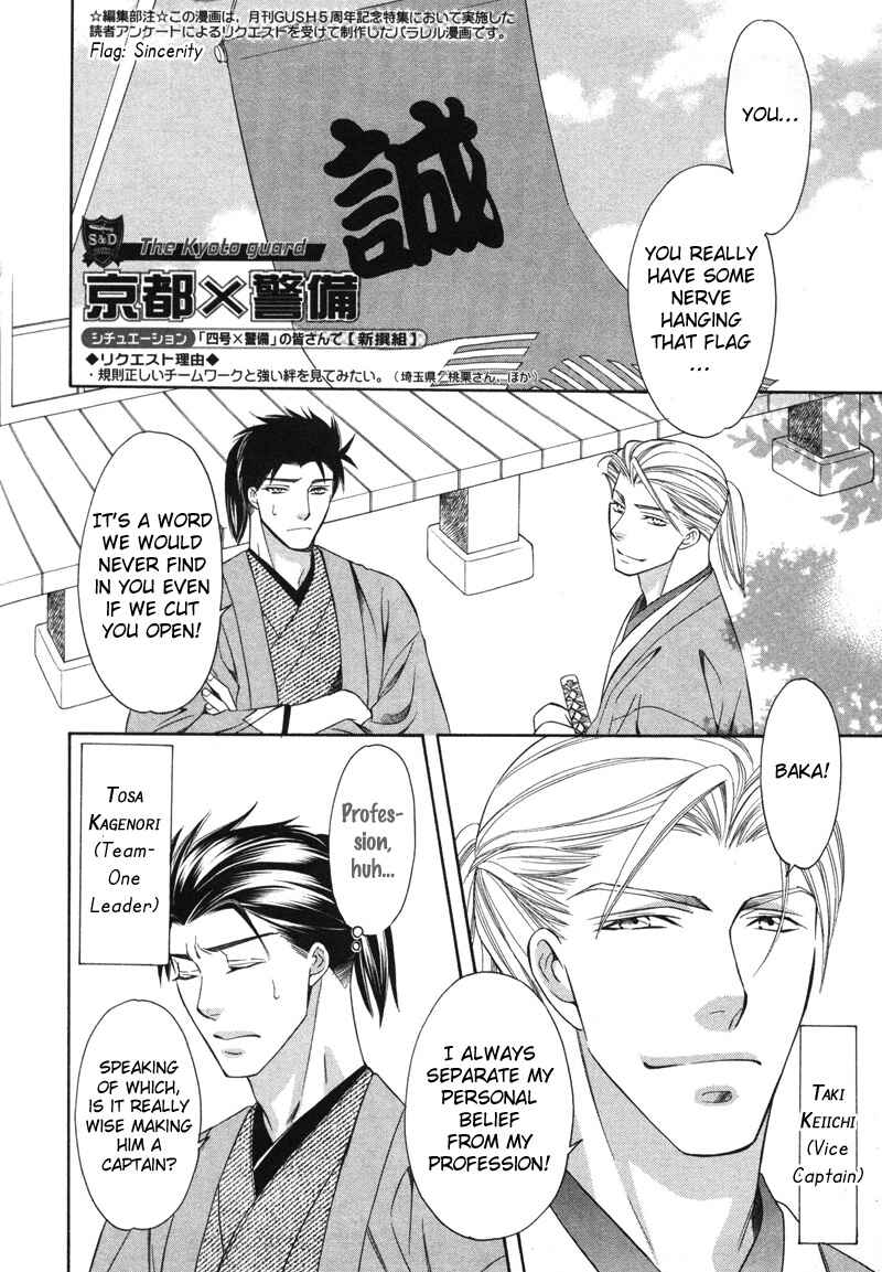 Page 45 Chapter 5 Yongou x Keibi