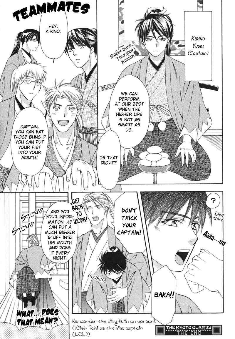Page 46 Chapter 5 Yongou x Keibi