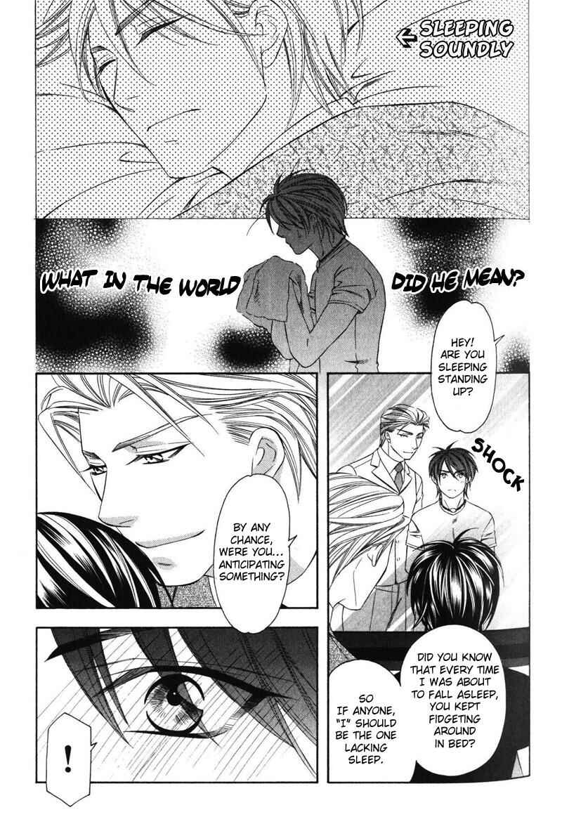 Page 12 Chapter 2 Yongou x Keibi
