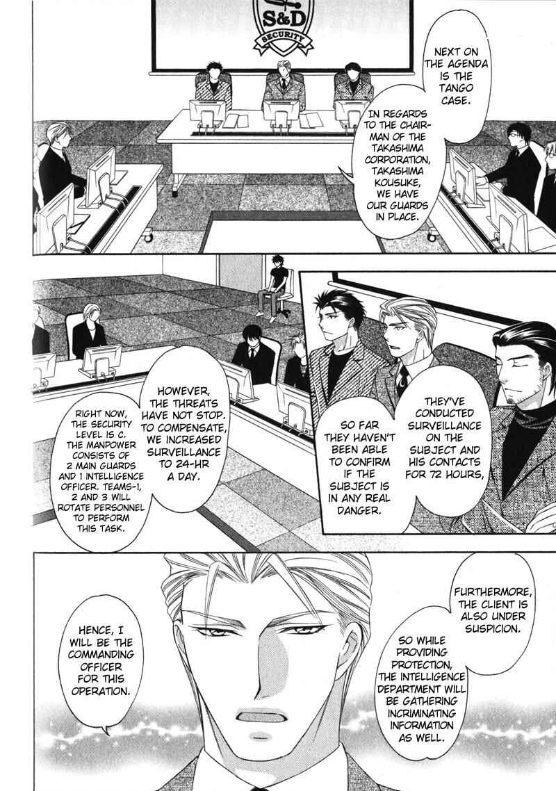 Page 19 Chapter 2 Yongou x Keibi