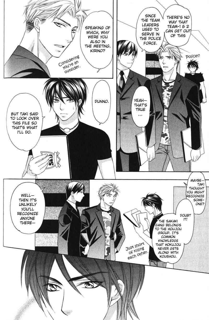 Page 21 Chapter 2 Yongou x Keibi