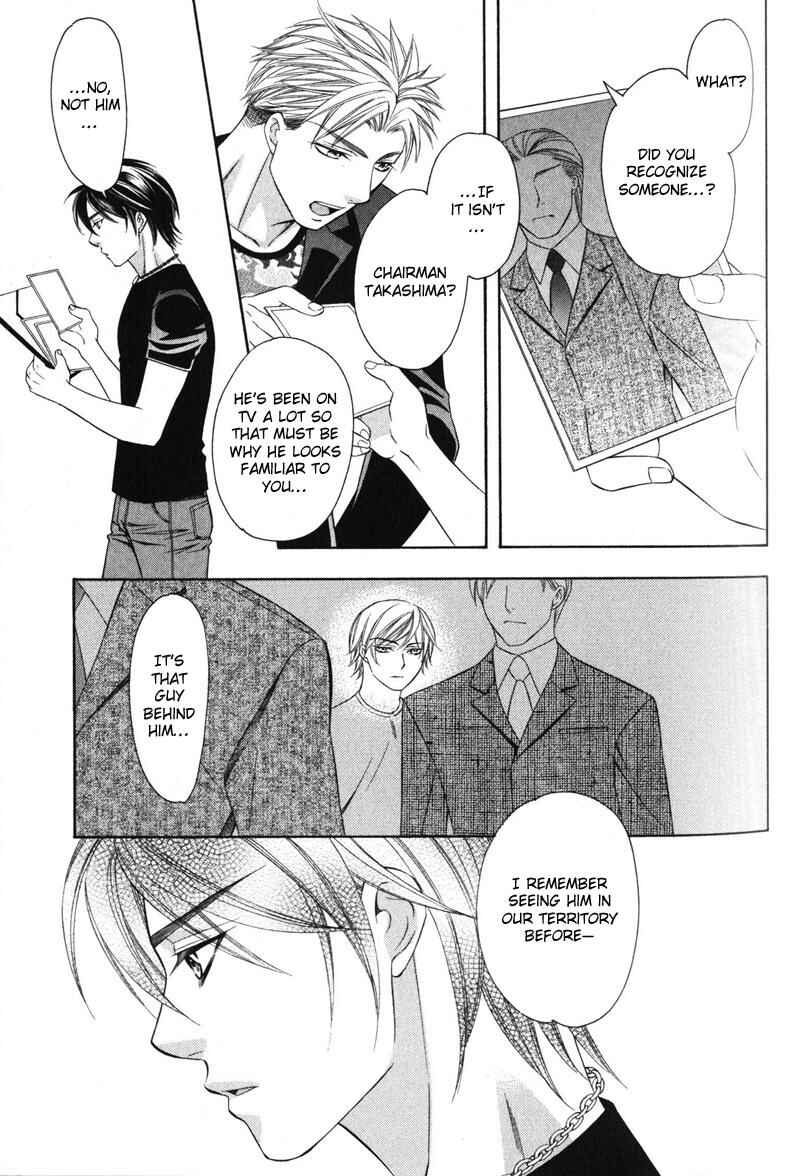 Page 22 Chapter 2 Yongou x Keibi