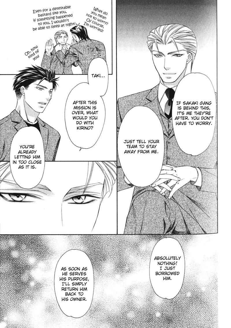 Page 24 Chapter 2 Yongou x Keibi