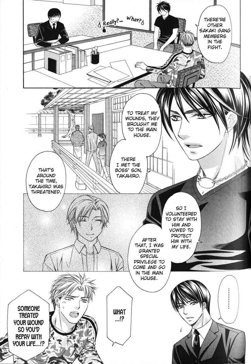 Page 26 Chapter 2 Yongou x Keibi