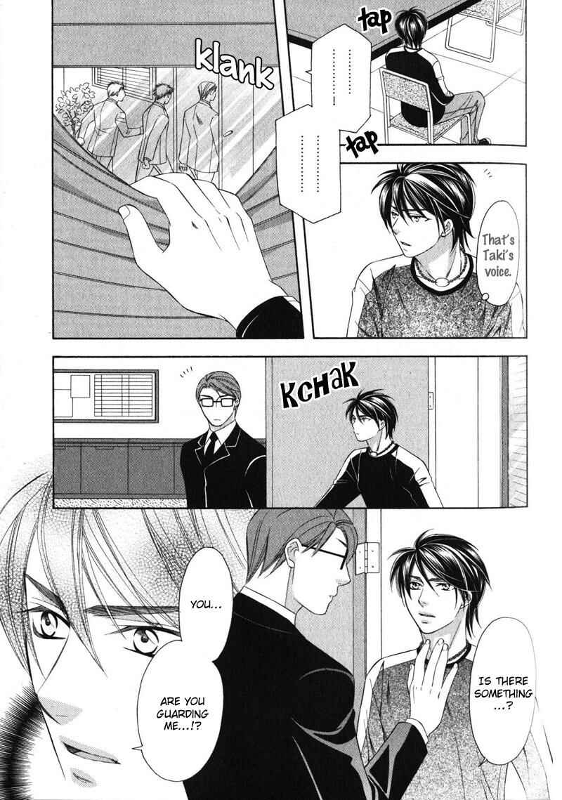 Page 38 Chapter 2 Yongou x Keibi