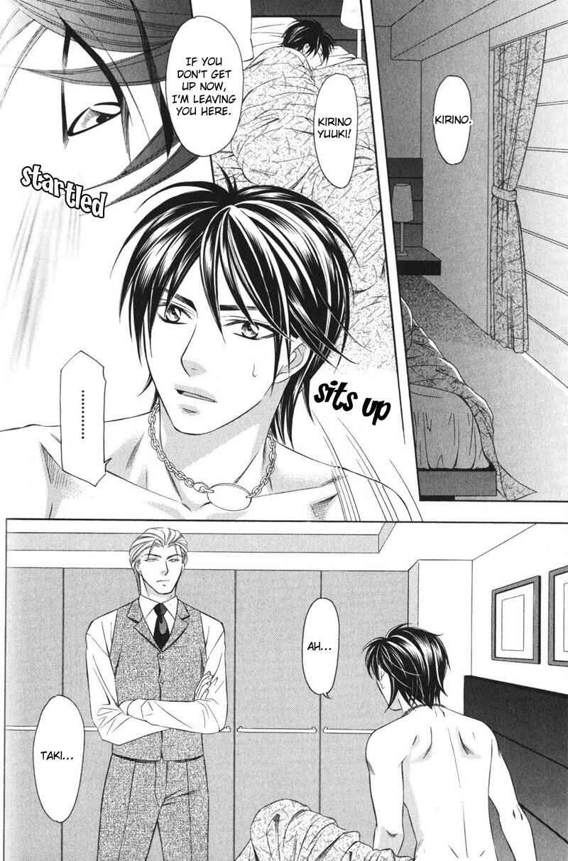 Page 9 Chapter 2 Yongou x Keibi