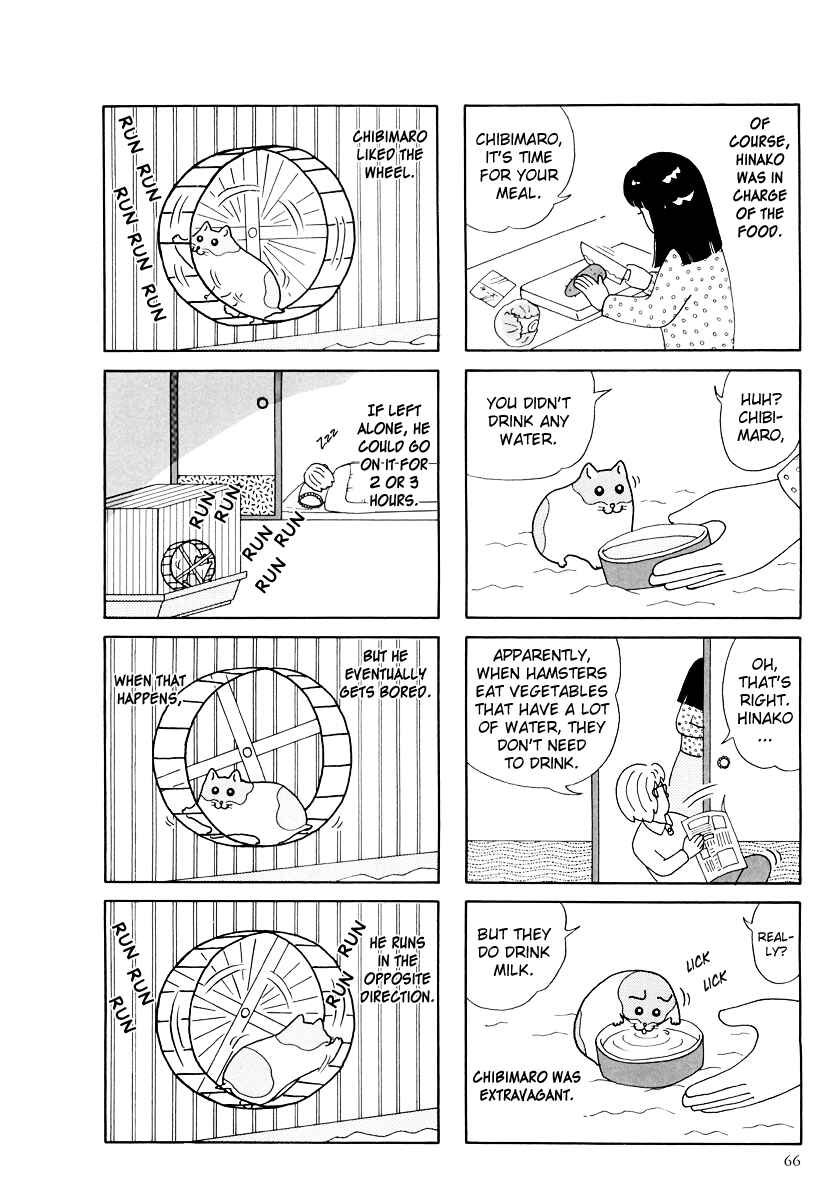 Page 12 Chapter 18 Hamster Research Report