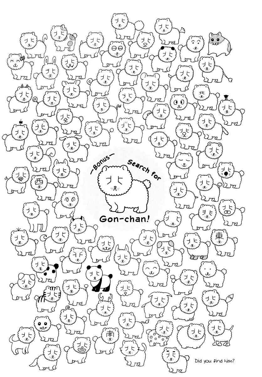 Page 7 Chapter 20 Hamster Research Report
