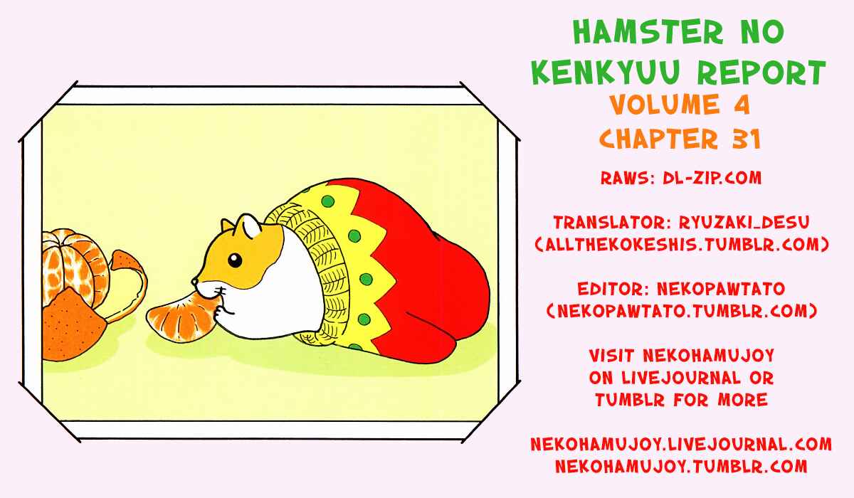 Page 17 Chapter 31 Hamster Research Report