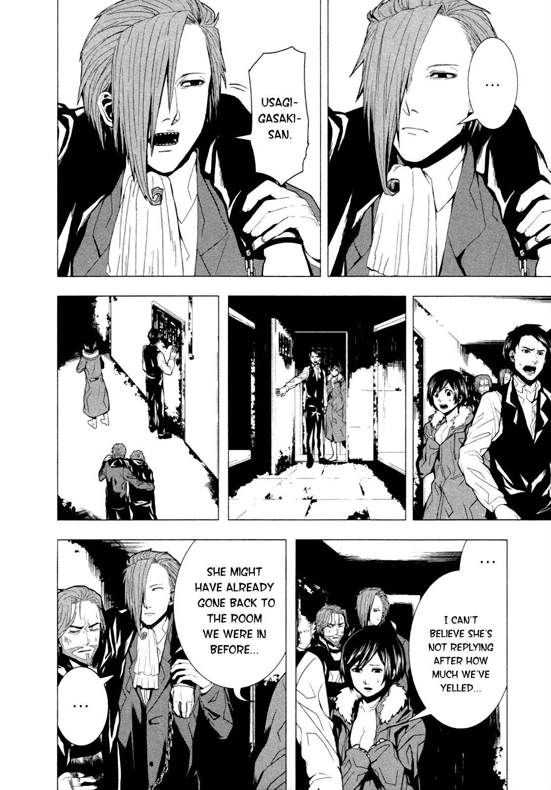 Page 17 Chapter 4 in THE ROOM