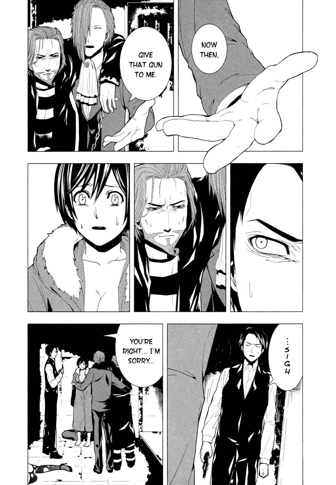 Page 25 Chapter 4 in THE ROOM
