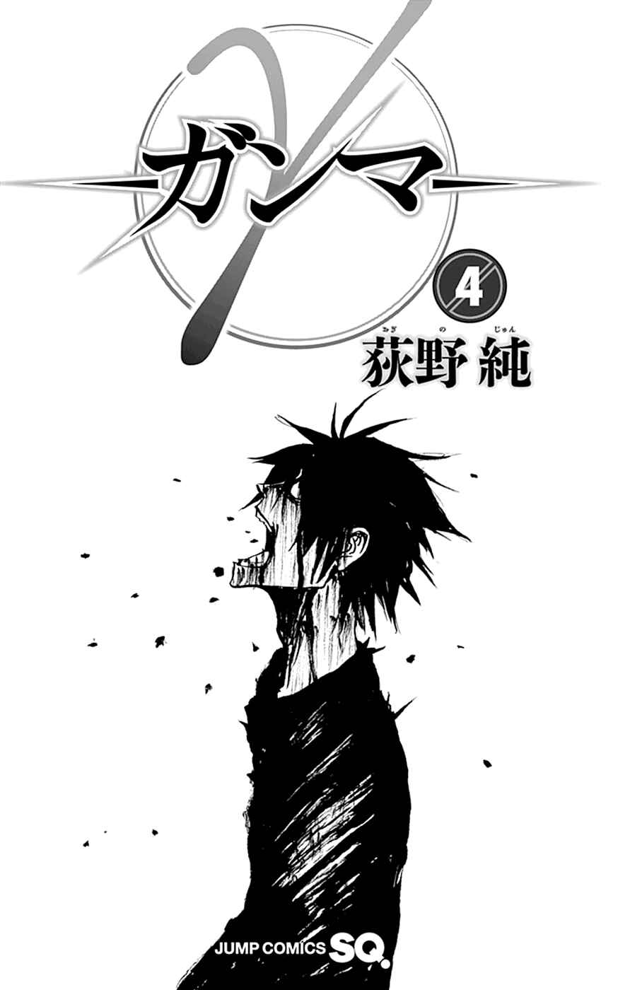 Page 5 Chapter 13 Gamma