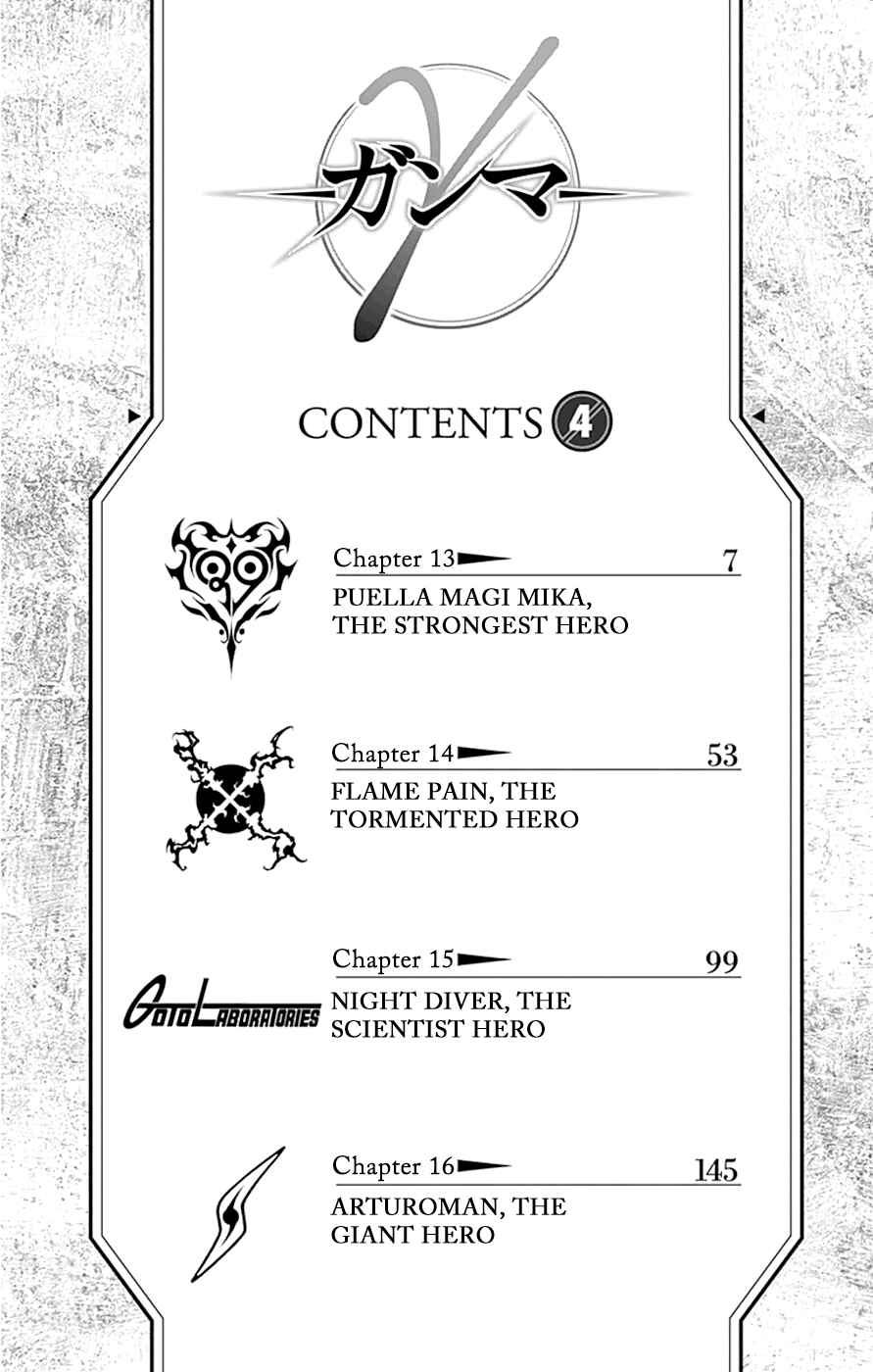 Page 7 Chapter 13 Gamma