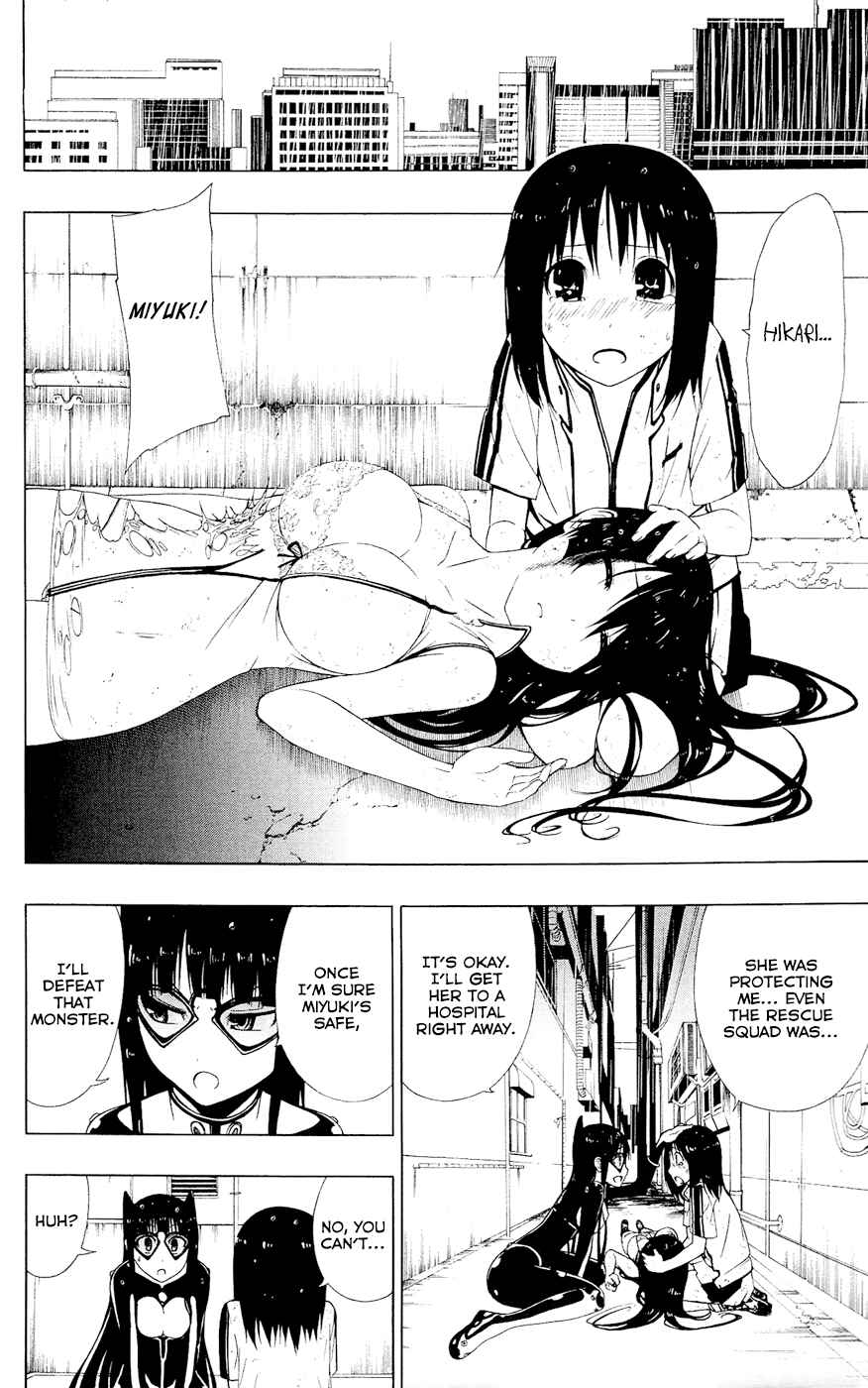 Page 24 Chapter 6 Gamma