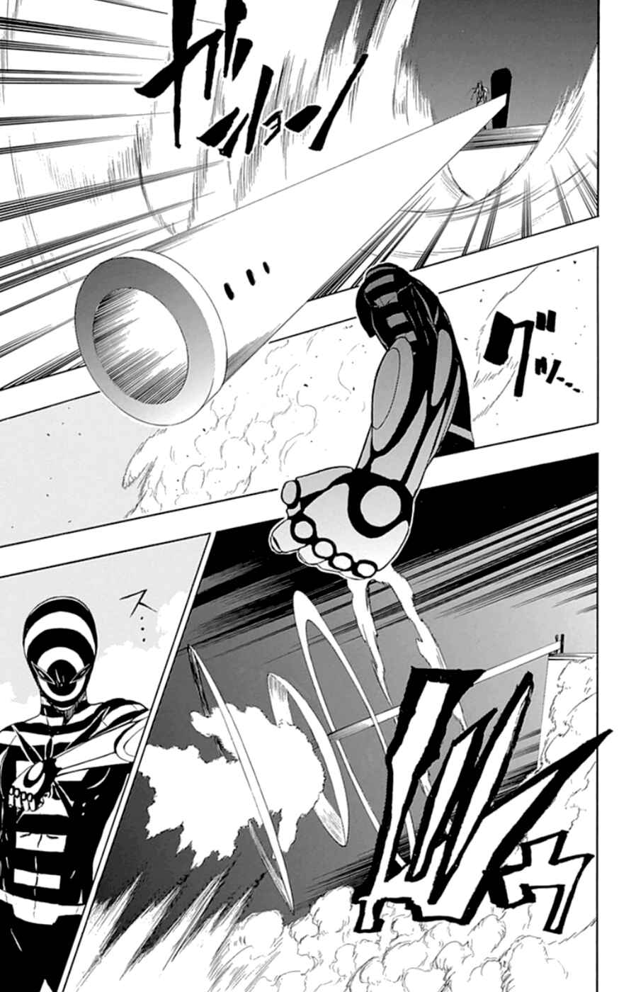 Page 38 Chapter 17 Gamma