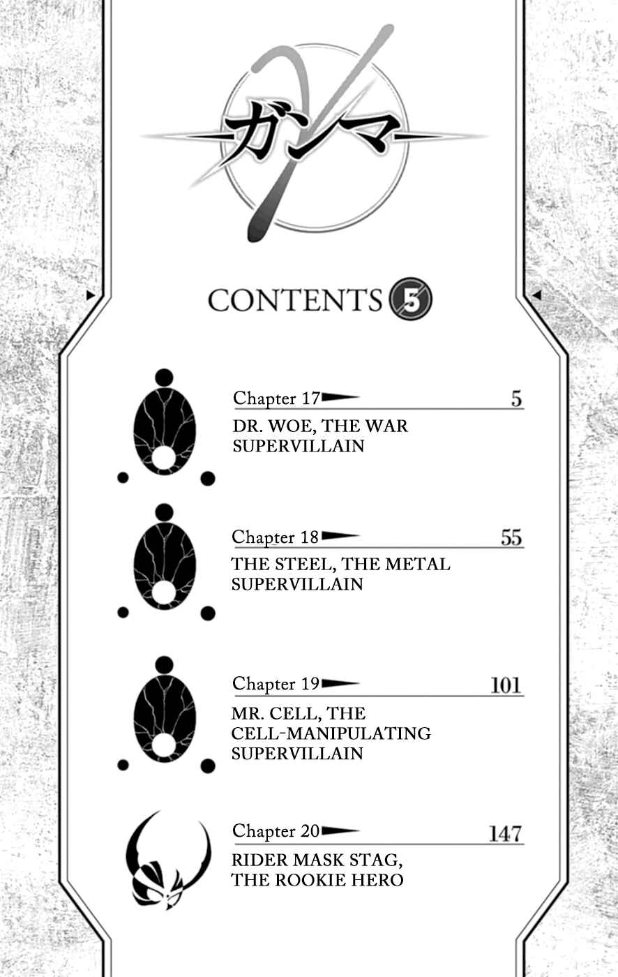 Page 5 Chapter 17 Gamma