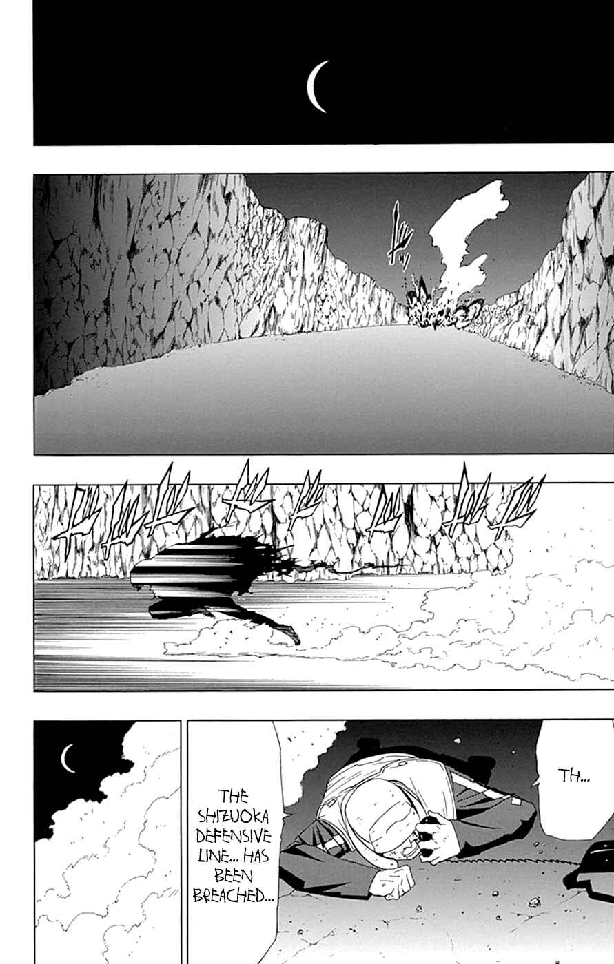Page 25 Chapter 9 Gamma