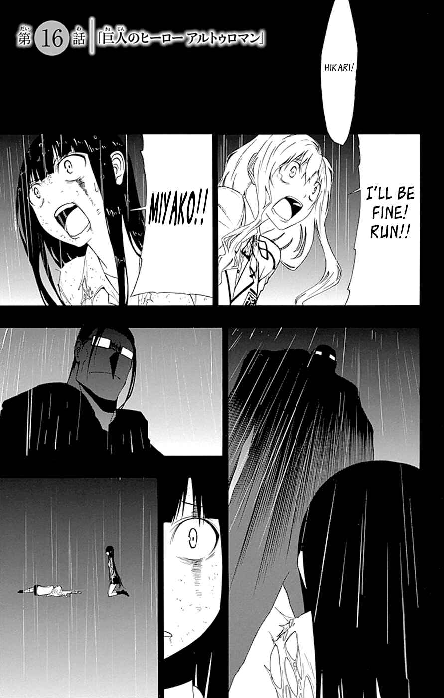 Page 1 Chapter 16 Gamma