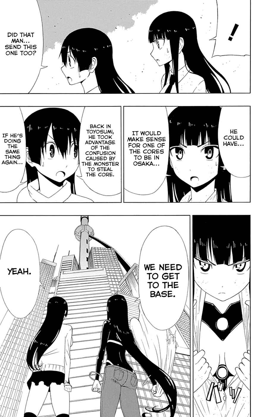Page 21 Chapter 16 Gamma