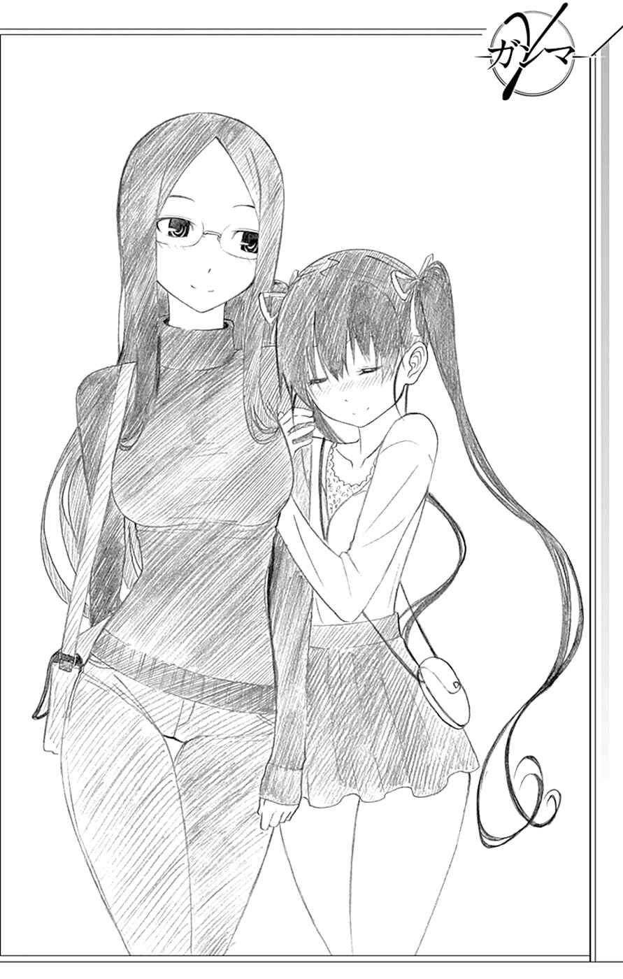 Page 48 Chapter 16 Gamma