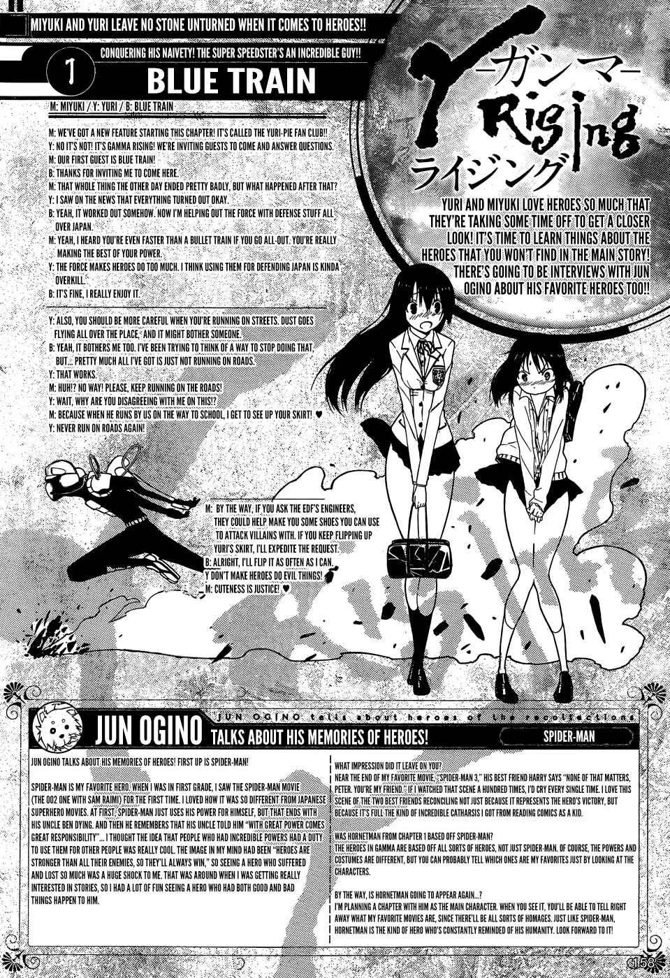 Page 1 Chapter Unknown_770c Gamma