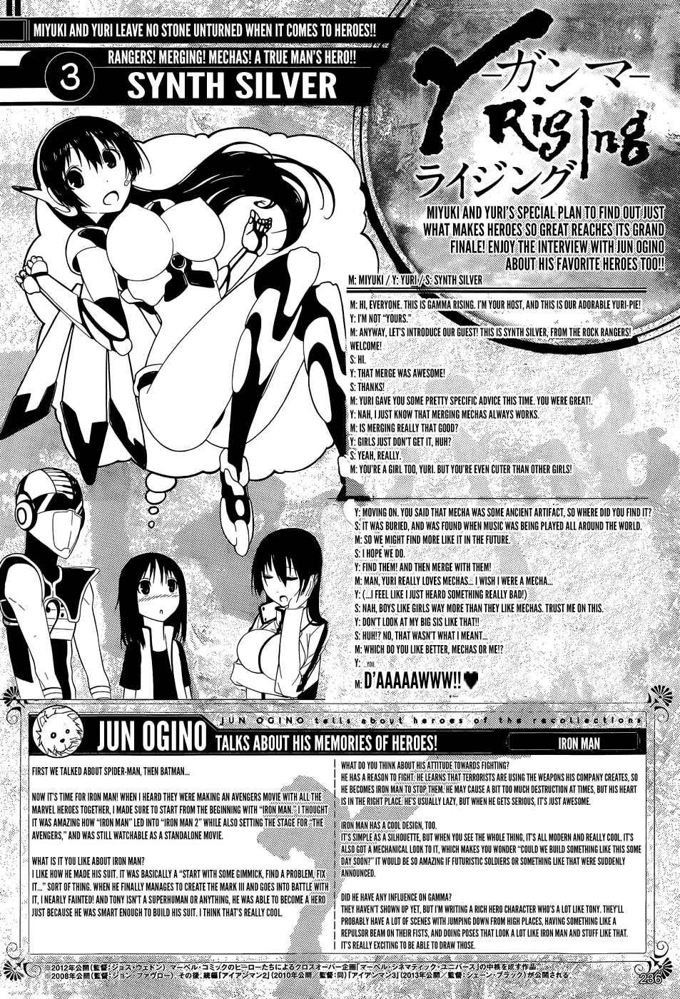 Page 3 Chapter Unknown_770c Gamma
