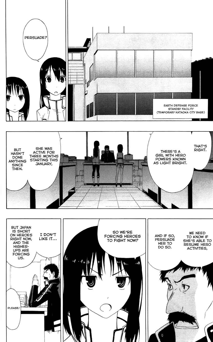 Page 7 Chapter 3 Gamma